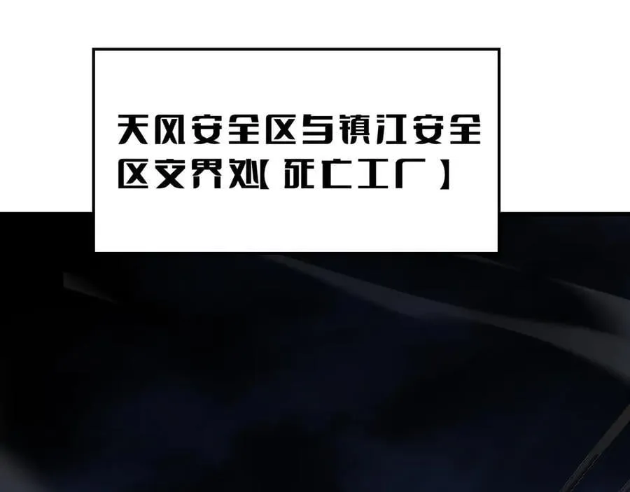 第17话 遭遇养殖队71