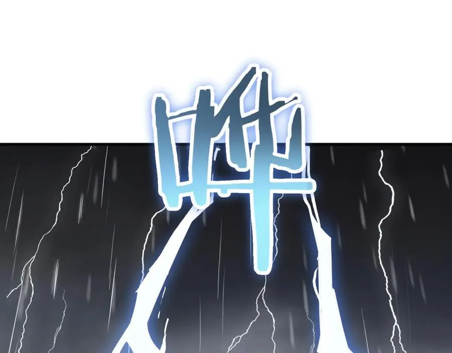 第22话 遗愿109