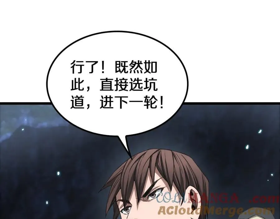 第27话 贴脸开大32