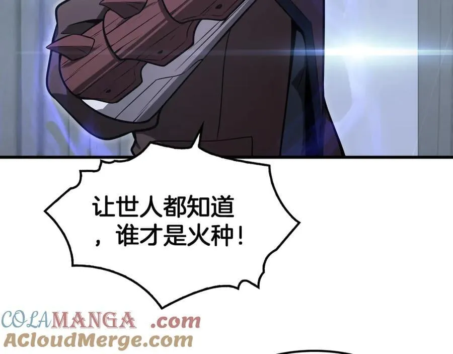第34话 组建势力76