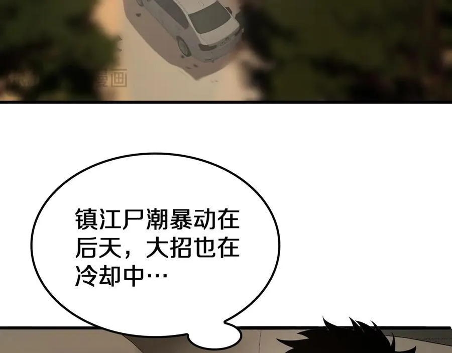第30话 灵异副本雏形25