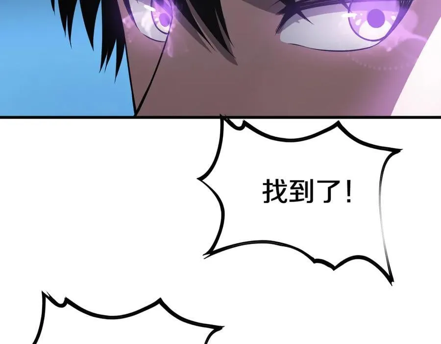 第21话 遗迹战场209