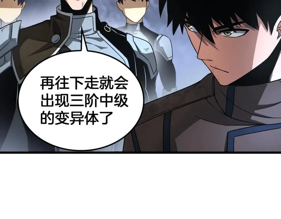 第29话 升级抽奖！27