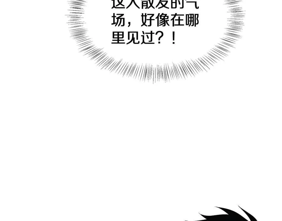 第25话 冤家路窄57