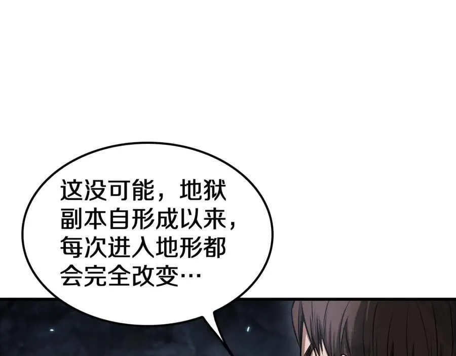 第28话 贴脸开大17