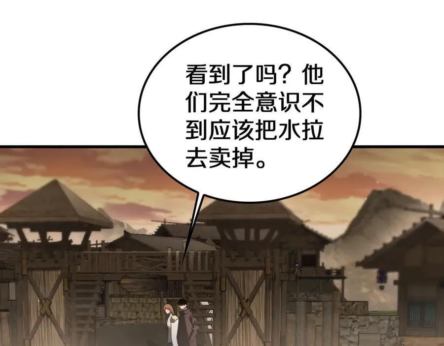 第30话 灵异副本雏形62