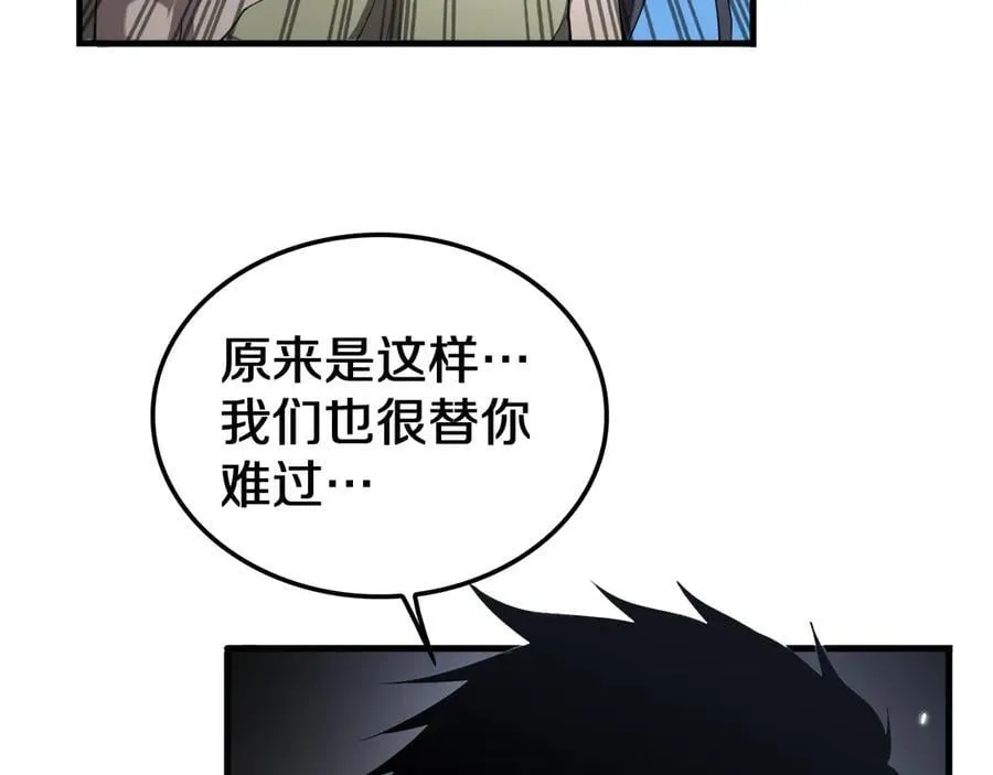 第31话 死得不明不白13