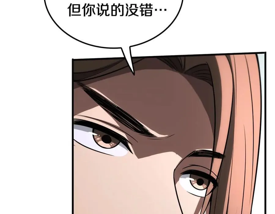 第23话 次元斩94