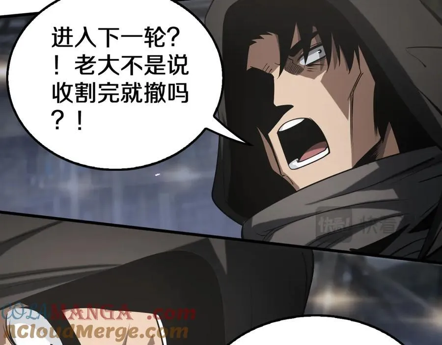 第19话 终局反击176