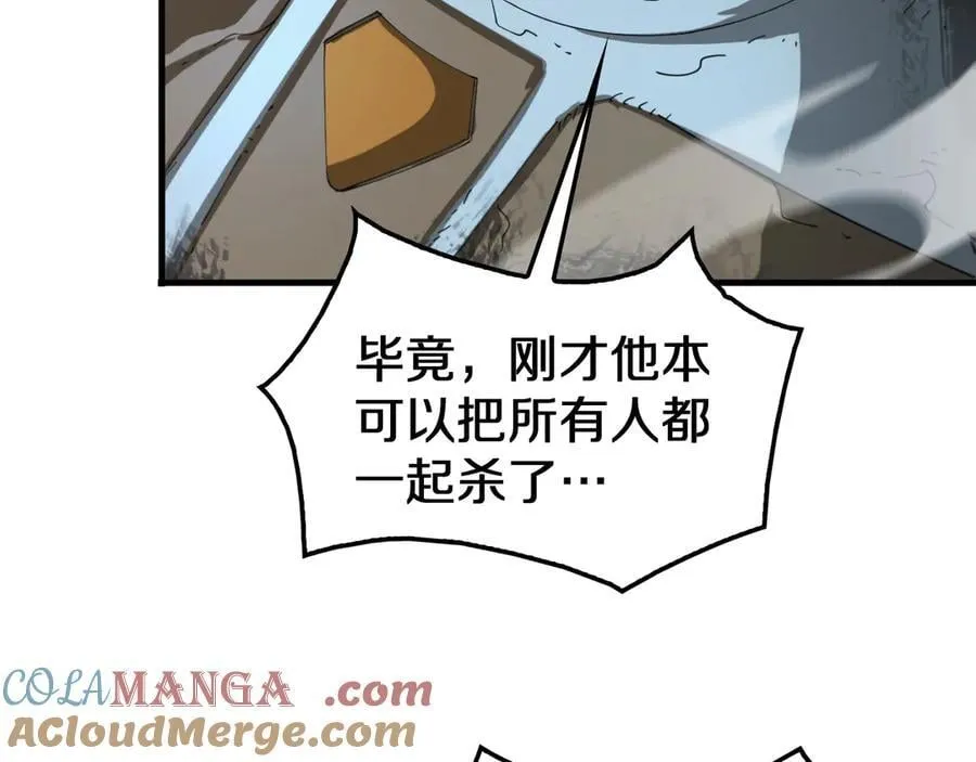 第29话 升级抽奖！12