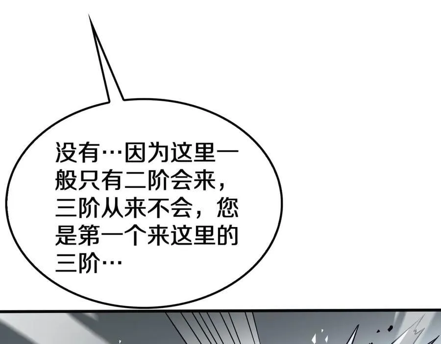 第22话 遗愿74