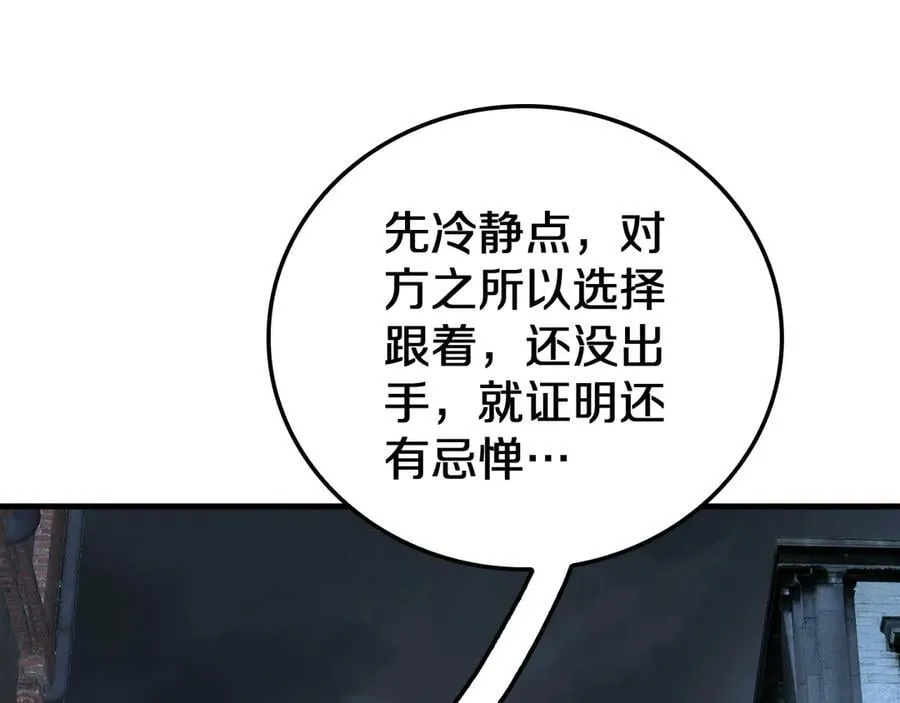 第24话 今夜不回家18