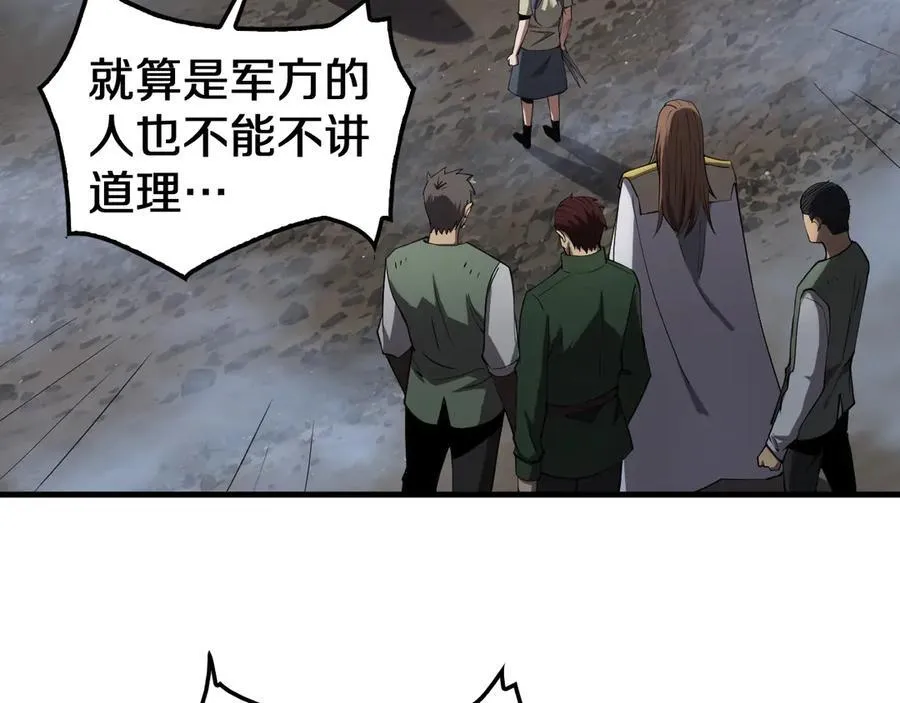 第32话 真相大白29