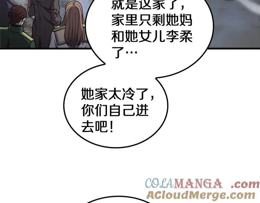第30话 灵异副本雏形96