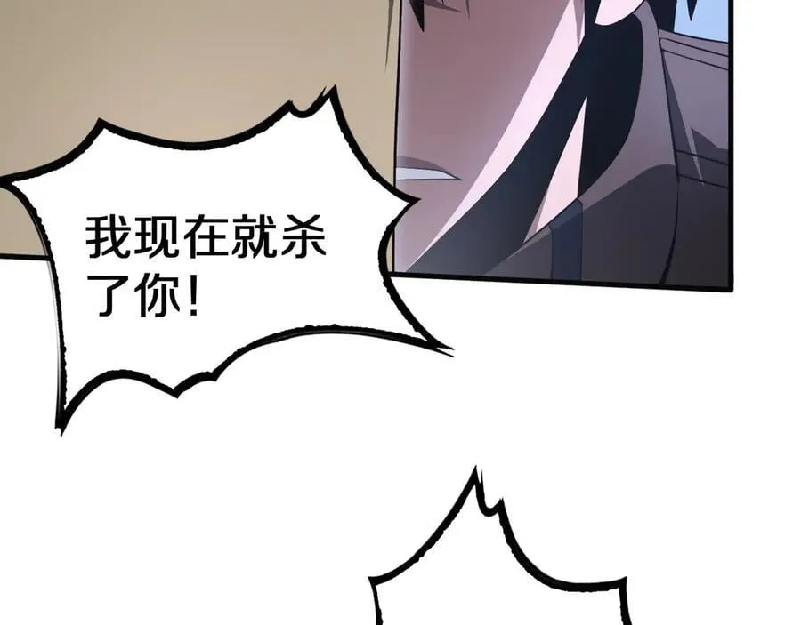 第21话 遗迹战场23