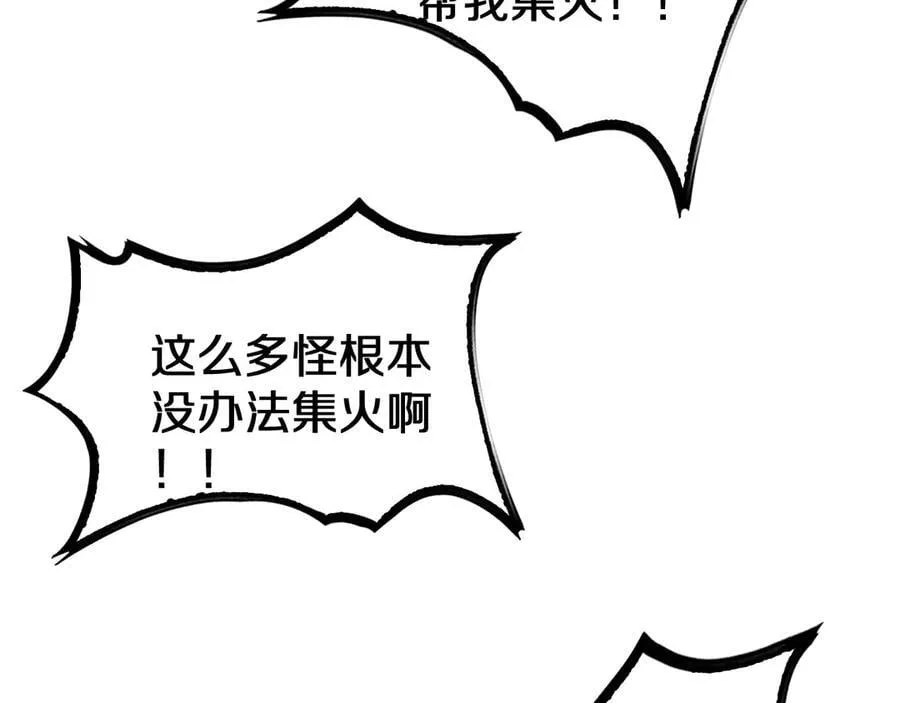 第18话 实力暴露169