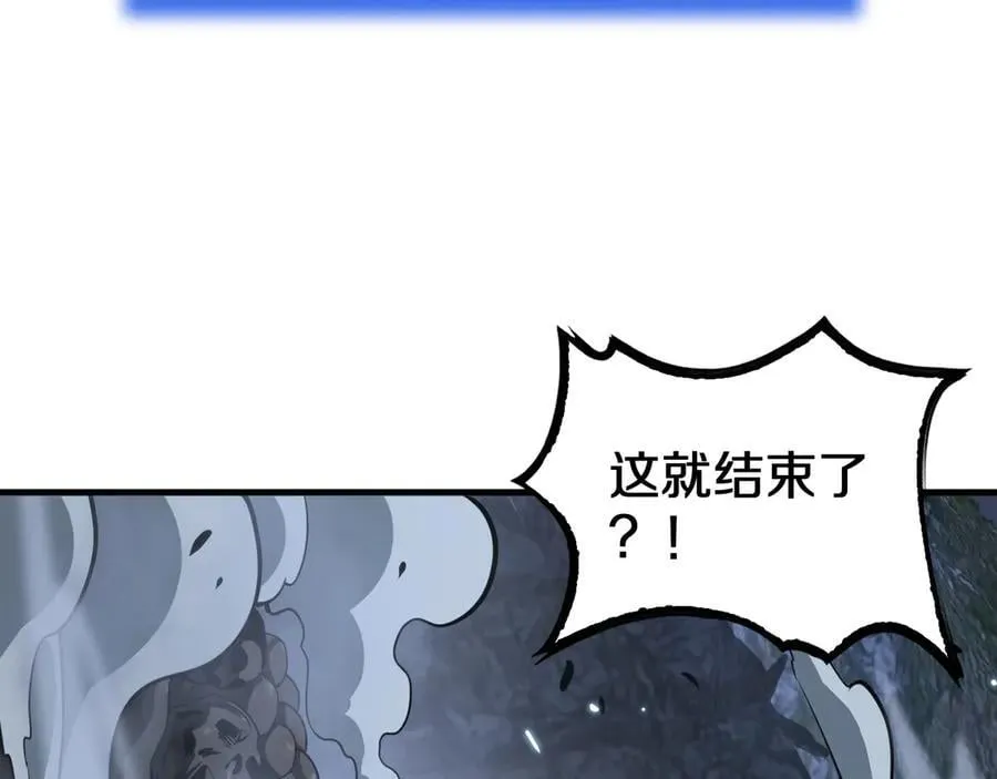 第25话 冤家路窄147