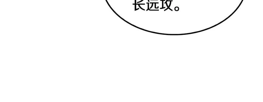 第17话 遭遇养殖队162