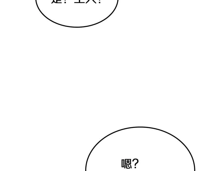 第24话 今夜不回家118