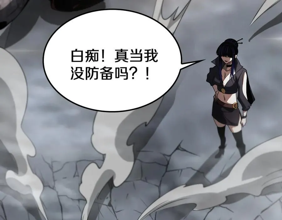 第19话 终局反击135