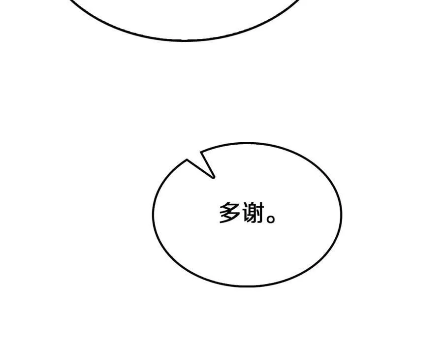 第23话 次元斩87