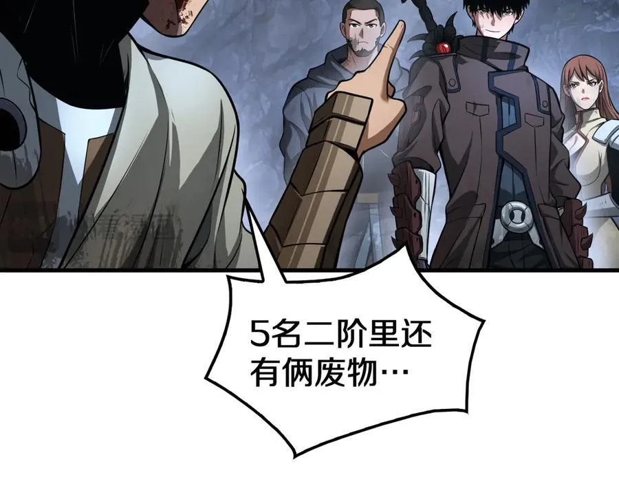 第28话 贴脸开大35