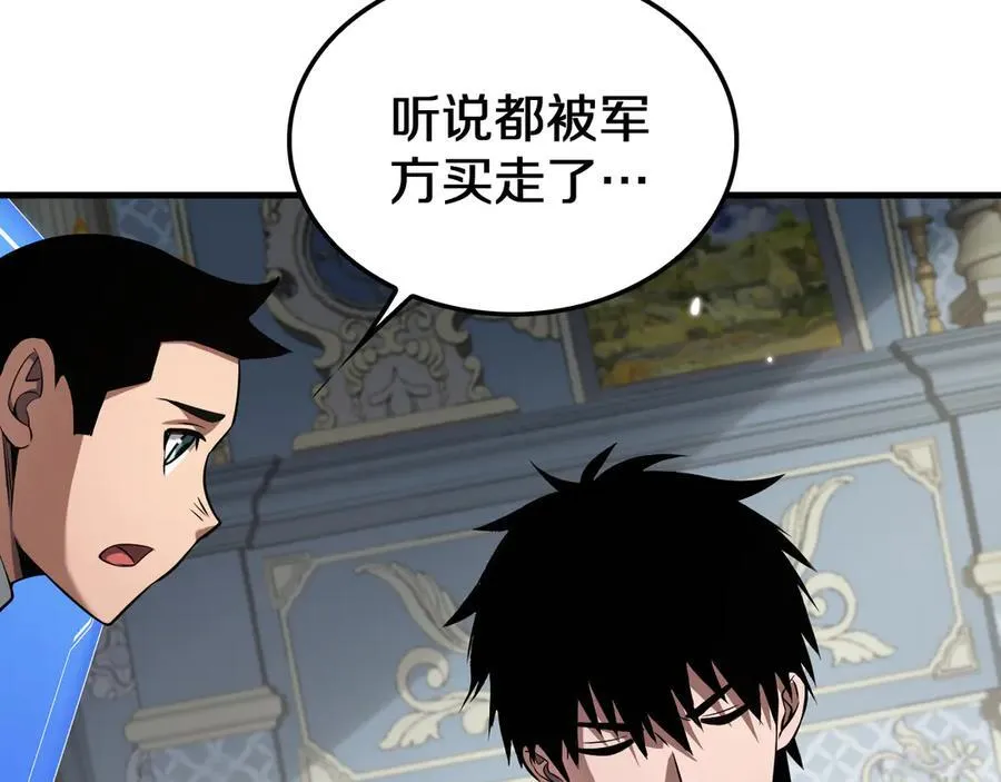 第29话 升级抽奖！155
