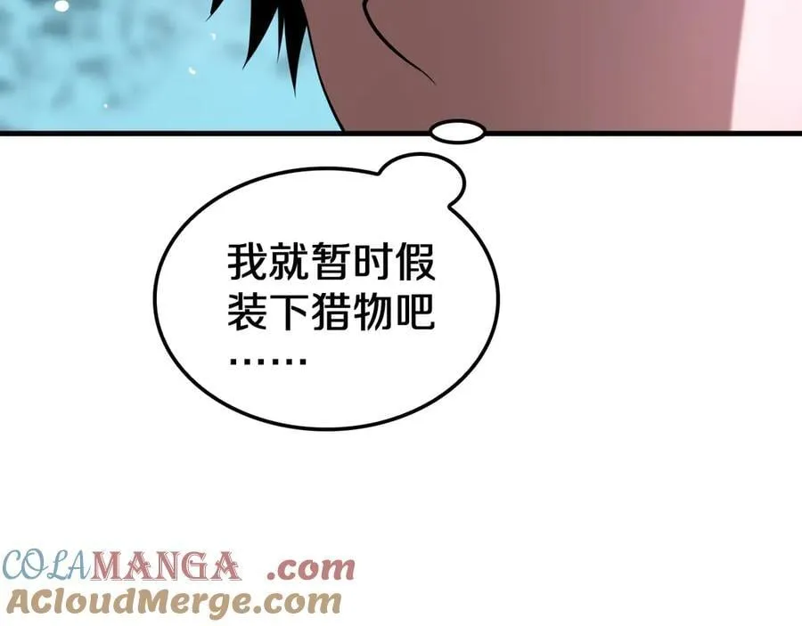 第24话 今夜不回家64