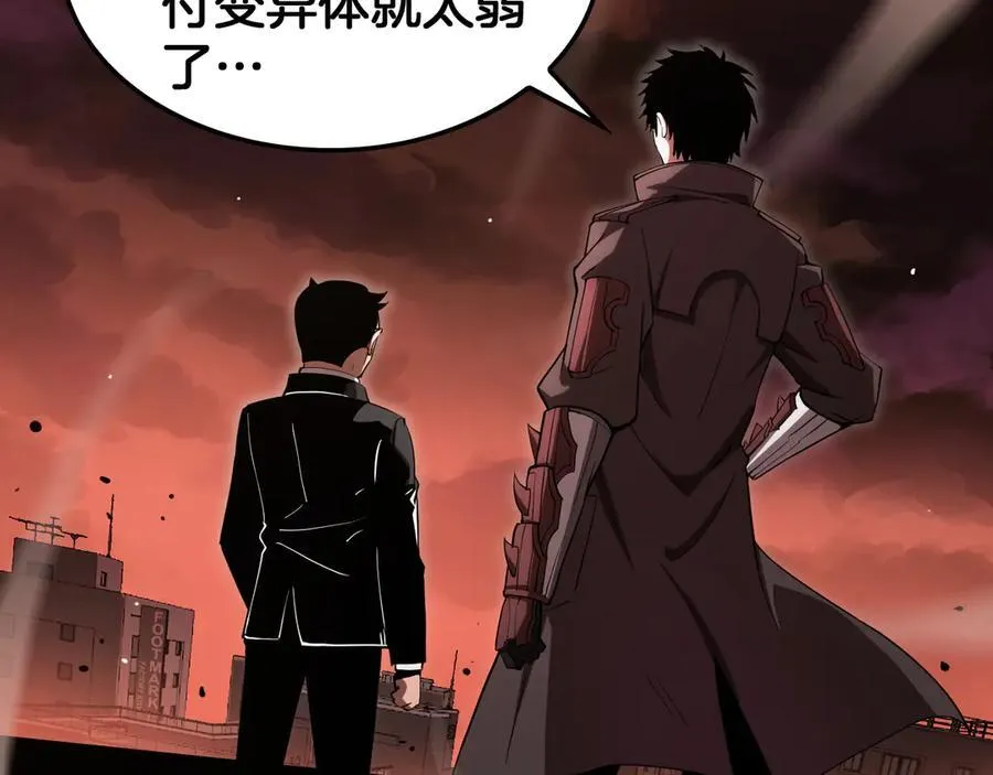 第33话 明牌开大53