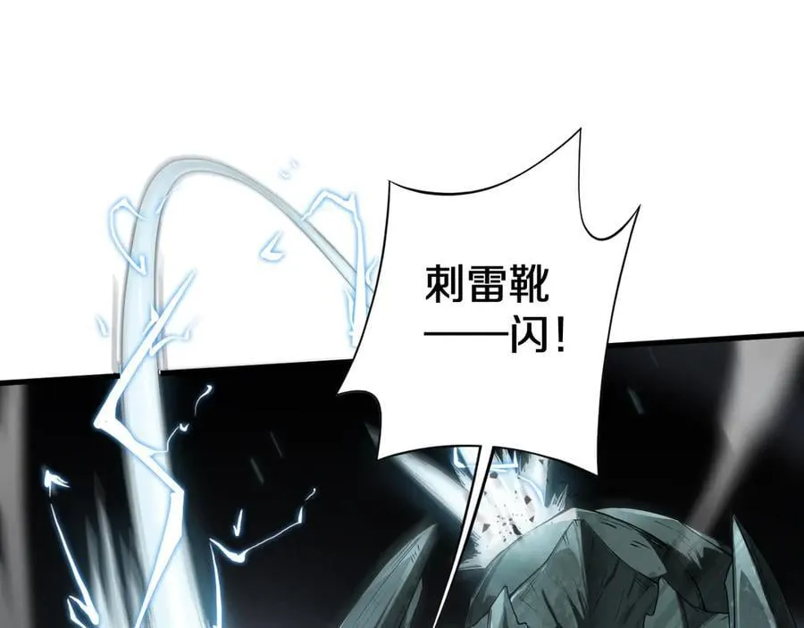 第28话 贴脸开大79
