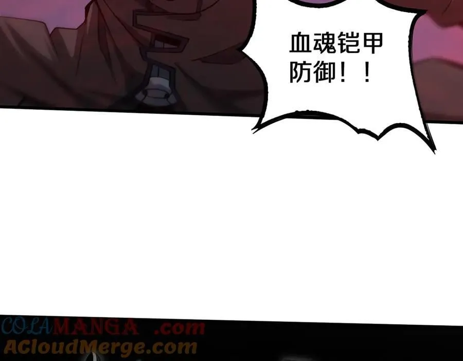 第26话 抢怪还要杀人？152