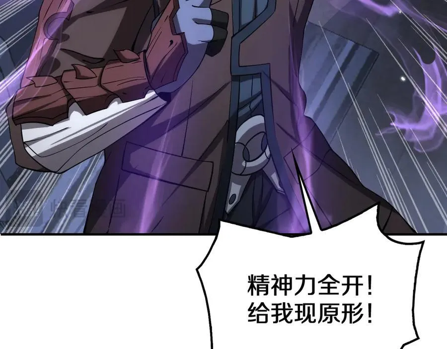 第31话 死得不明不白79