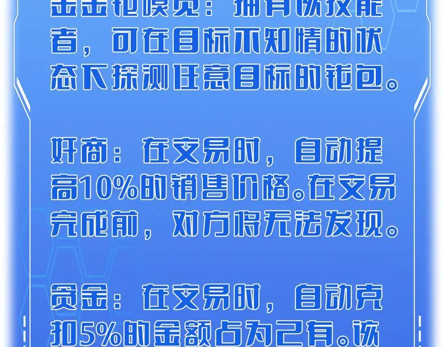 第21话 遗迹战场7