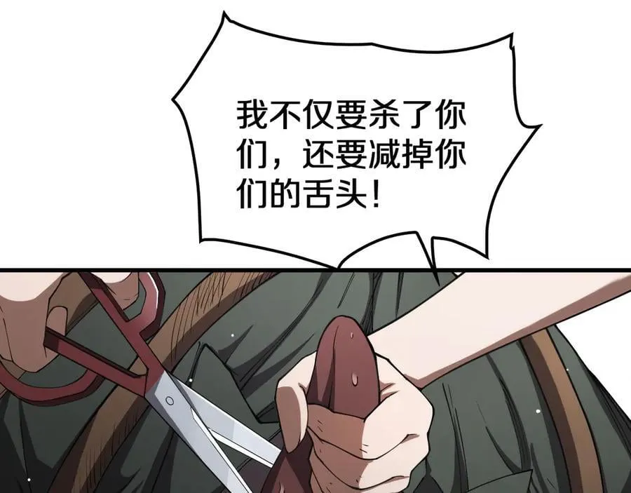 第32话 真相大白35