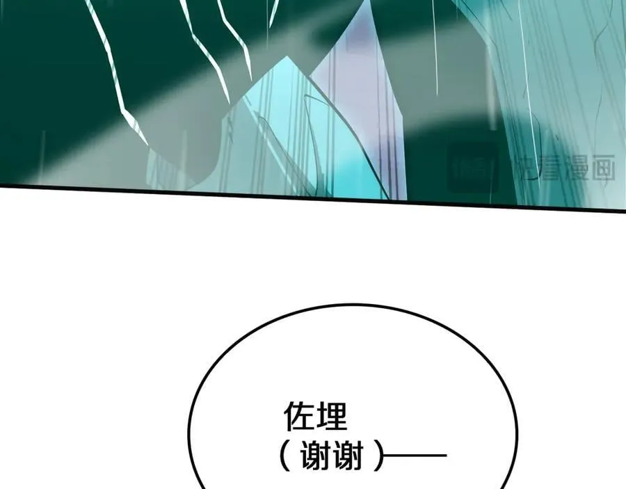 第23话 次元斩55