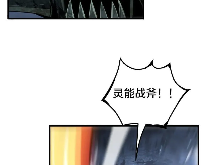 第28话 贴脸开大71