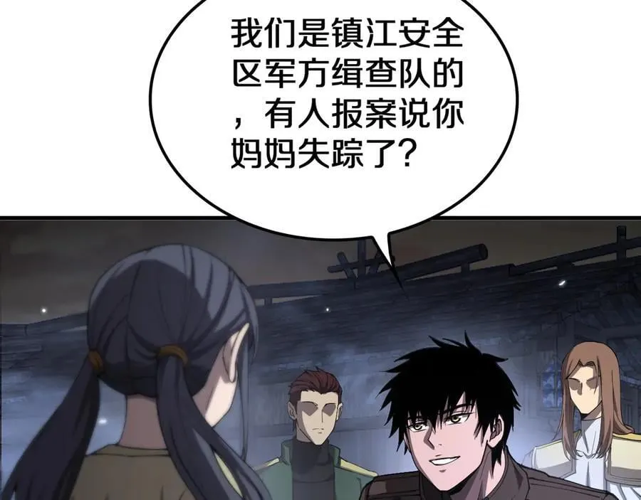 第31话 死得不明不白9