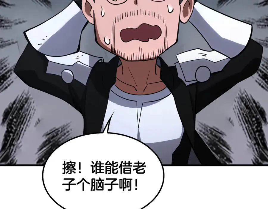 第34话 组建势力62