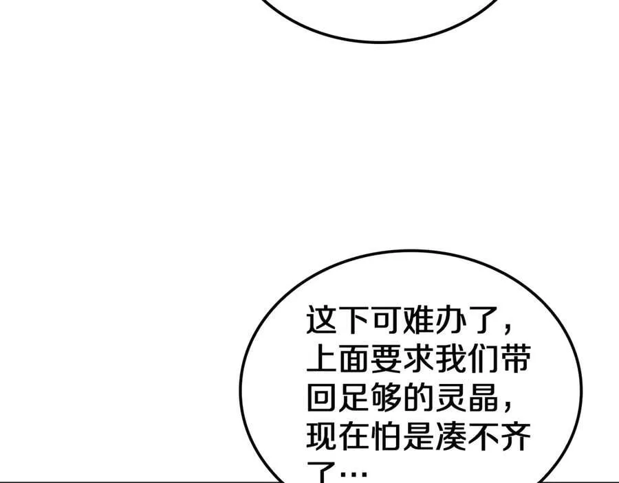 第27话 全图挂145