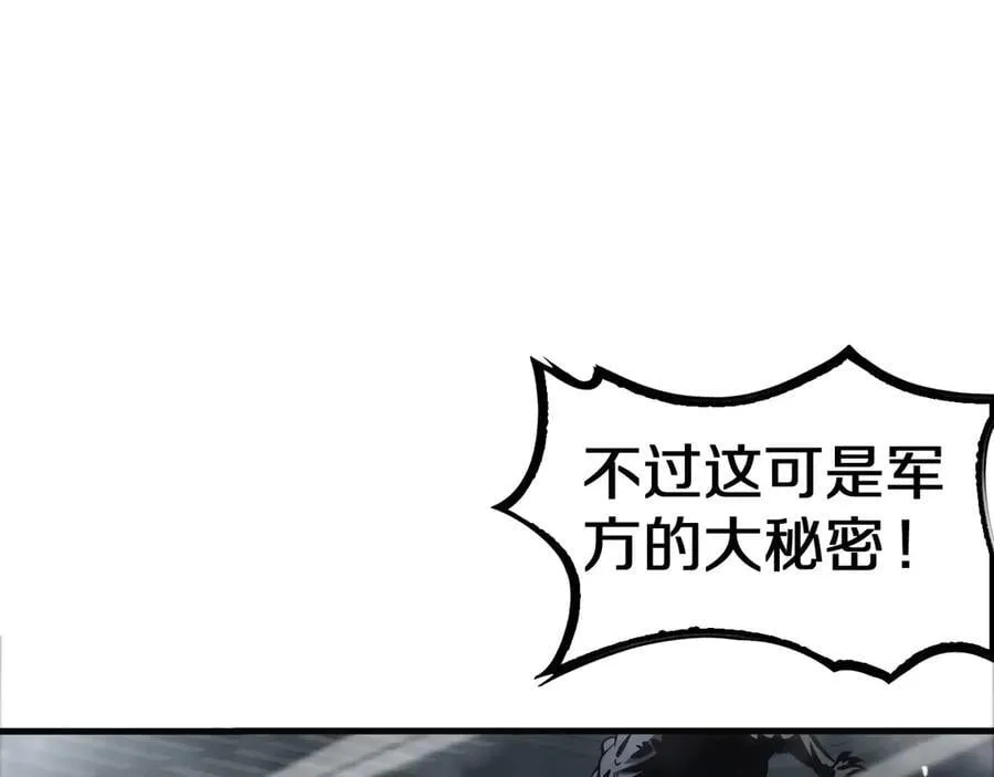 第21话 遗迹战场123