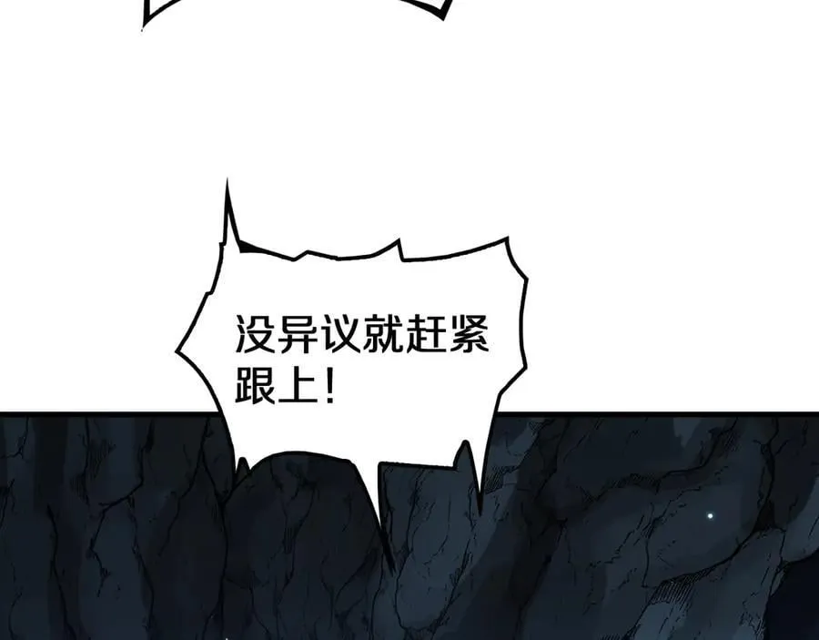 第27话 贴脸开大73