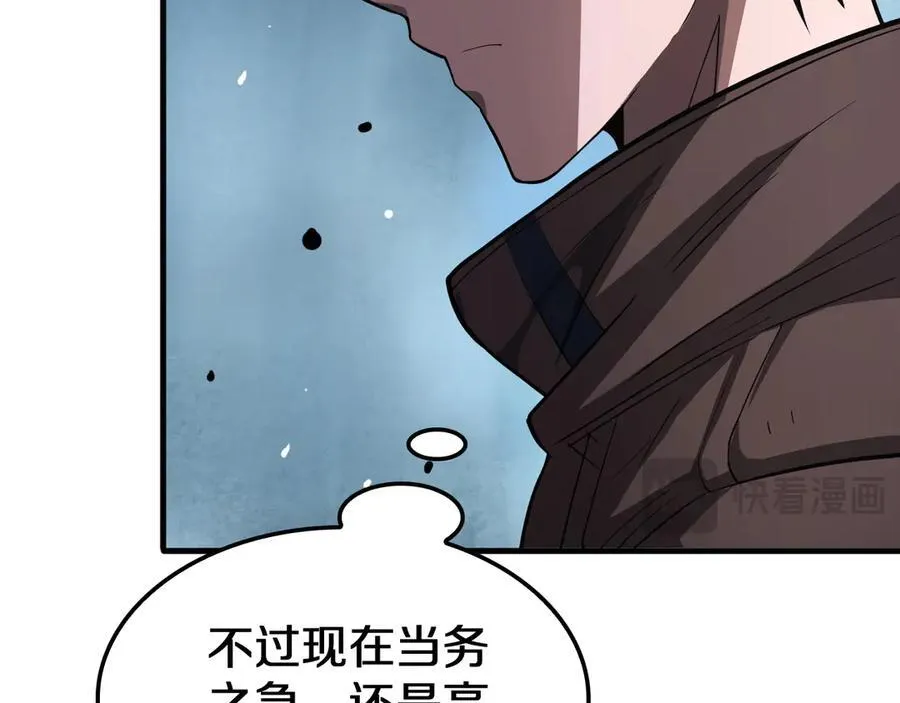 第32话 真相大白121