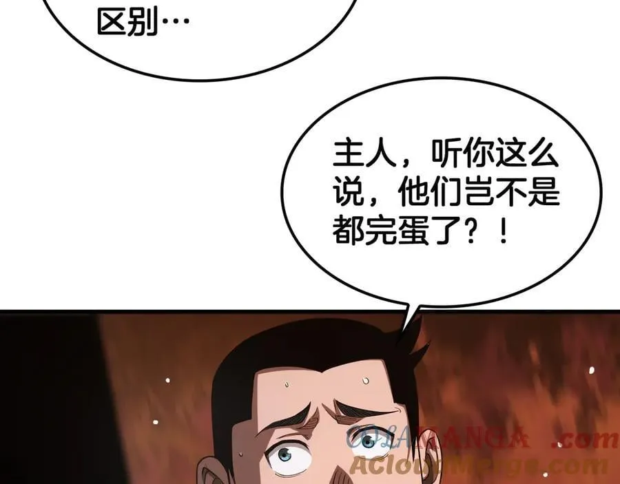第33话 明牌开大56