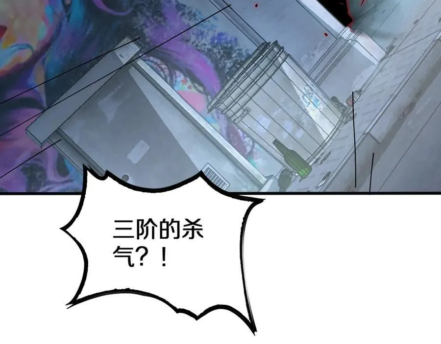 第23话 次元斩178