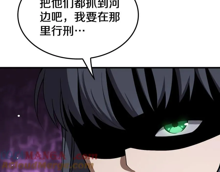 第32话 真相大白24
