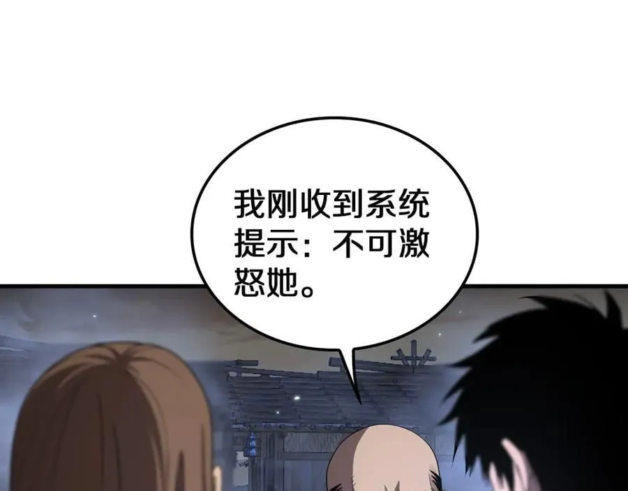 第31话 死得不明不白7