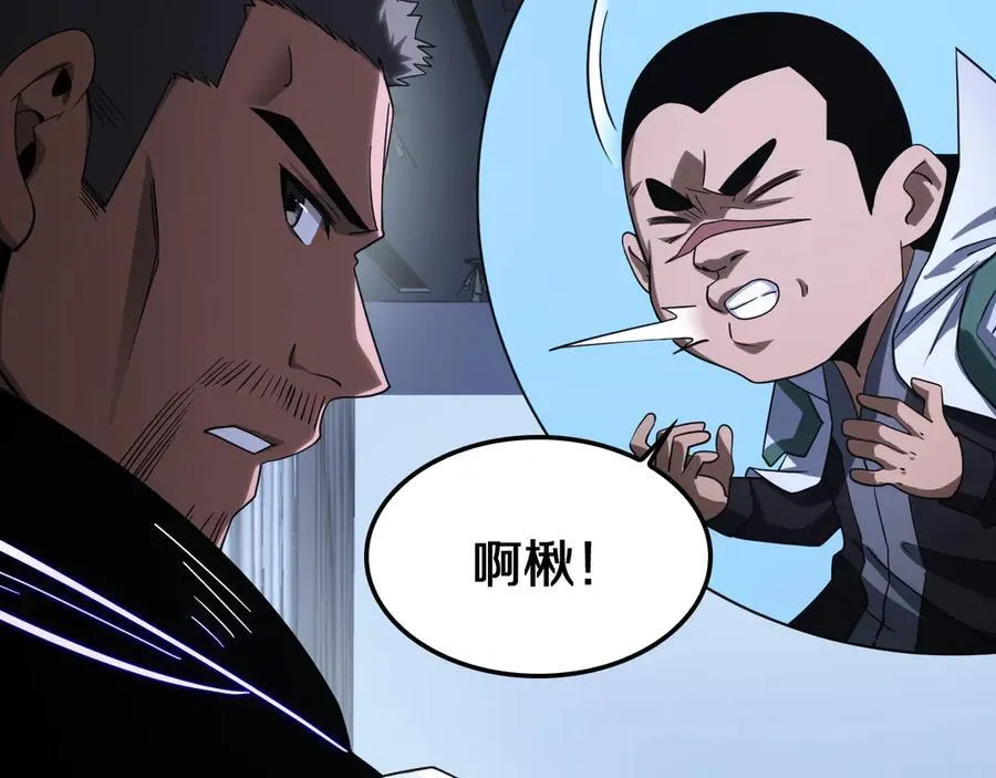 第17话 遭遇养殖队69