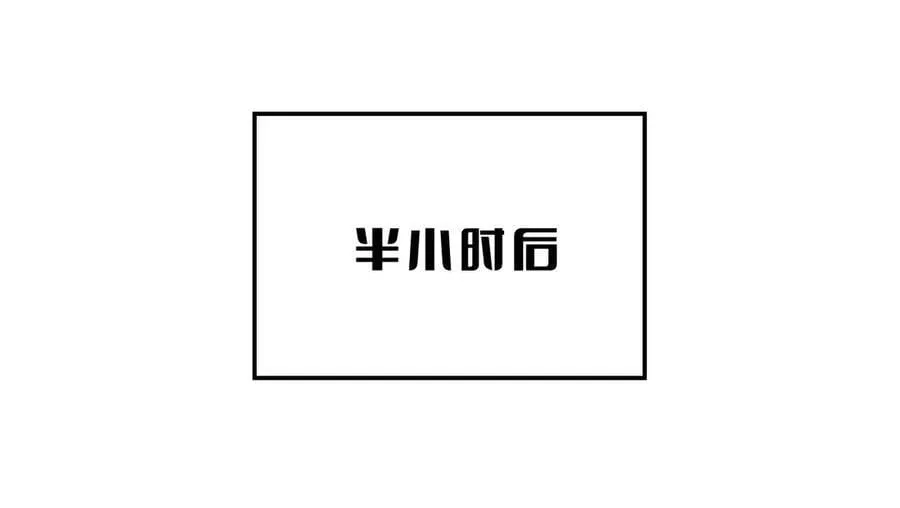 第18话 实力暴露142