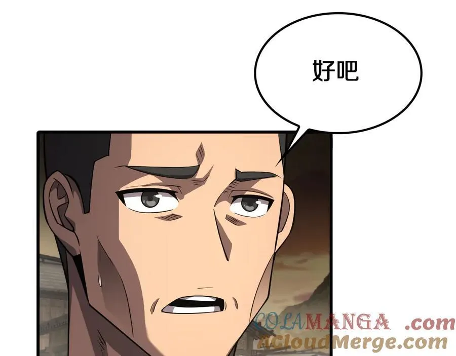 第30话 灵异副本雏形92