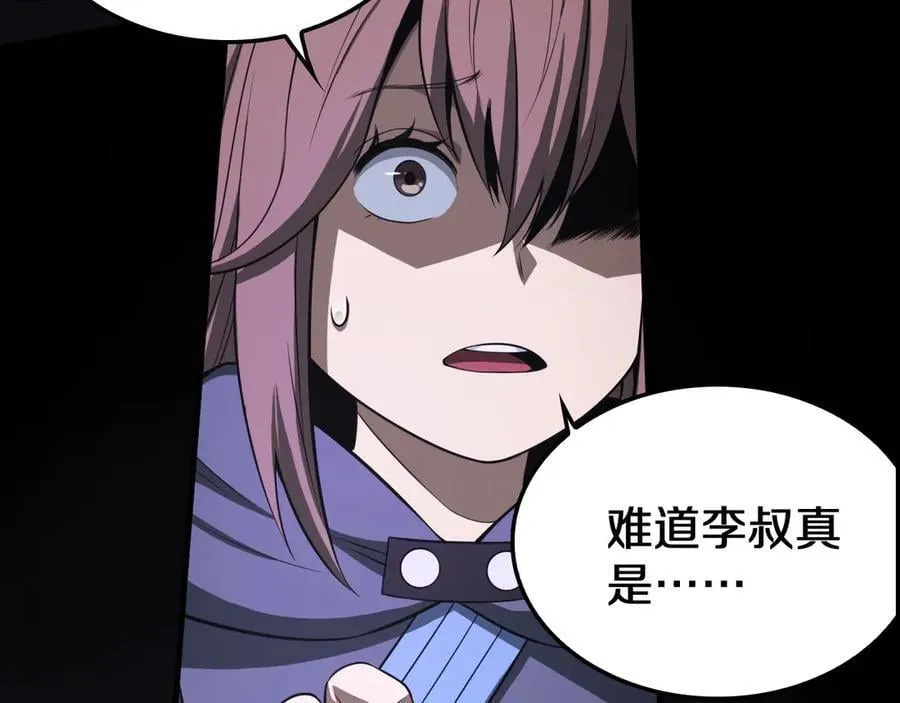 第16话 鬼话连篇13